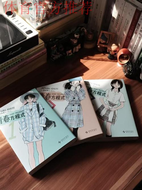 《熊猫说球》第二十集:角球 《熊猫说球》第二十集:角球