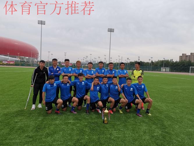 2019“我爱足球”中国民间争霸赛总决赛开赛在即 2019“我爱足球”中国民间争霸赛总决赛开赛在即