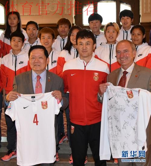 中国足球协会副主席魏吉祥会见捷克共和国总理中国事务顾问