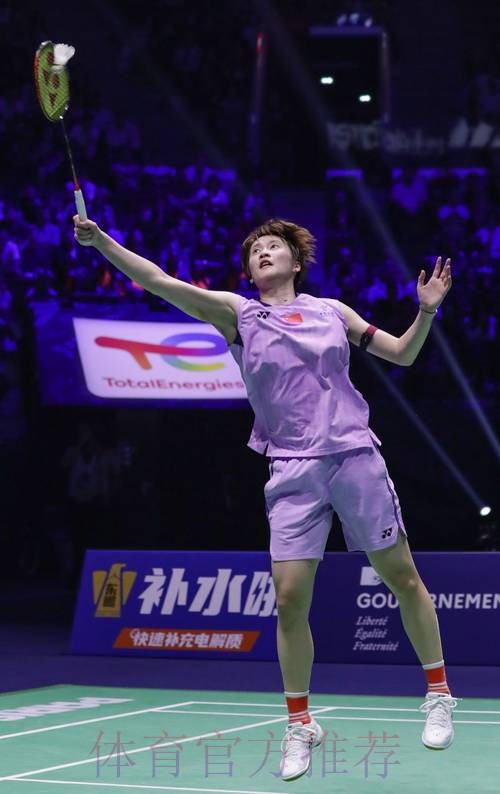 印度羽毛球公开赛首轮 陈雨菲2-0林湘缇晋级
